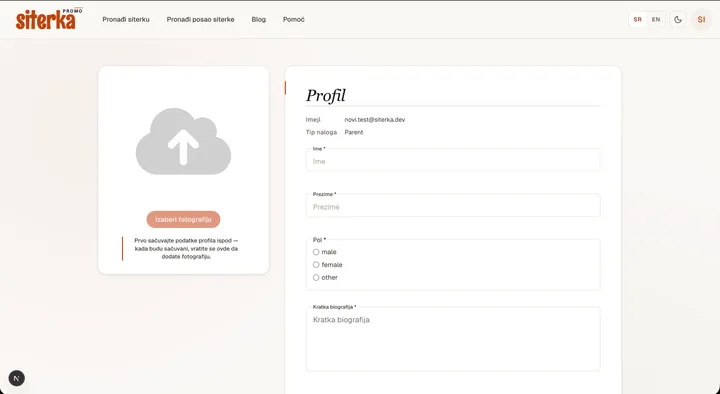 The /my-profile form with the first name, last name, gender and short bio fields, plus an avatar slot at the top.